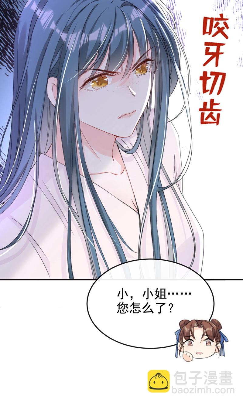 第13话 您就饶了三哥吧！4