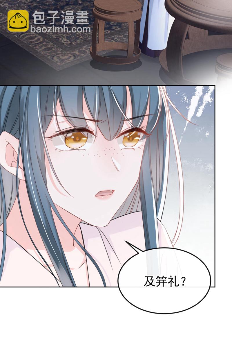 第13话 您就饶了三哥吧！7