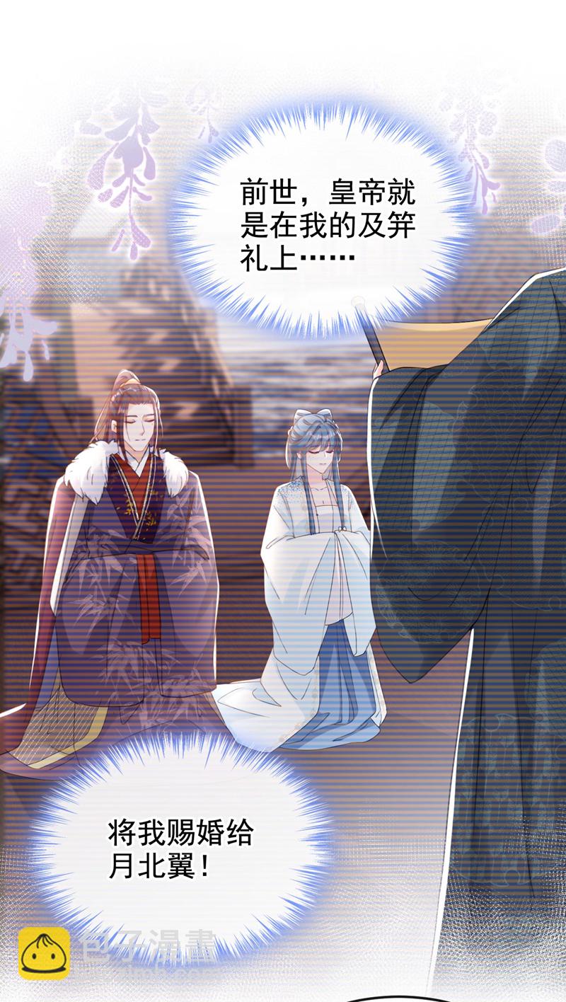 第13话 您就饶了三哥吧！8