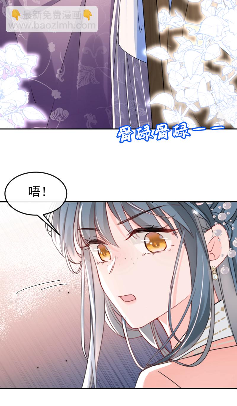第19话 你可还认得我？11