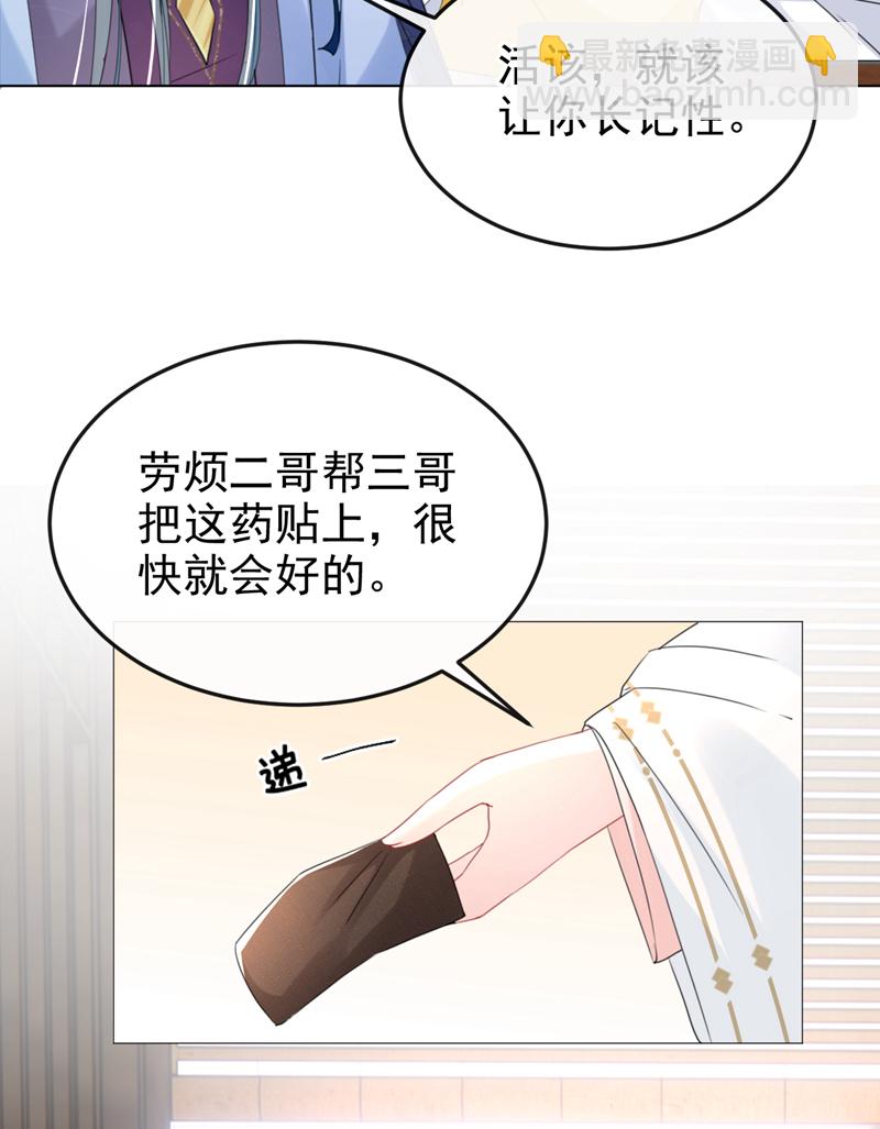 第19话 你可还认得我？18