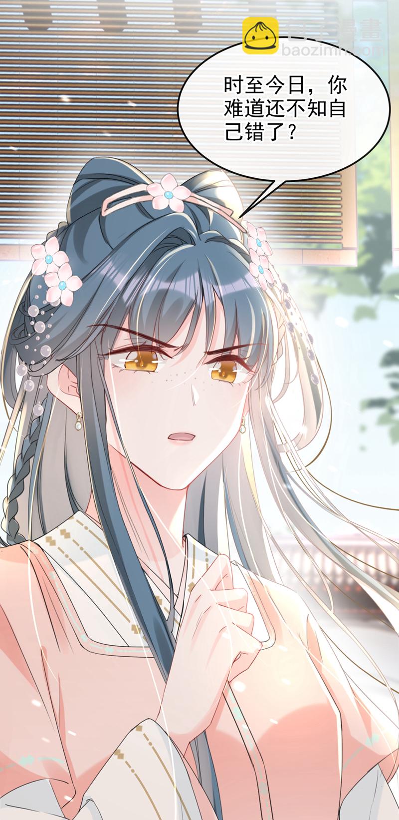 第19话 你可还认得我？7