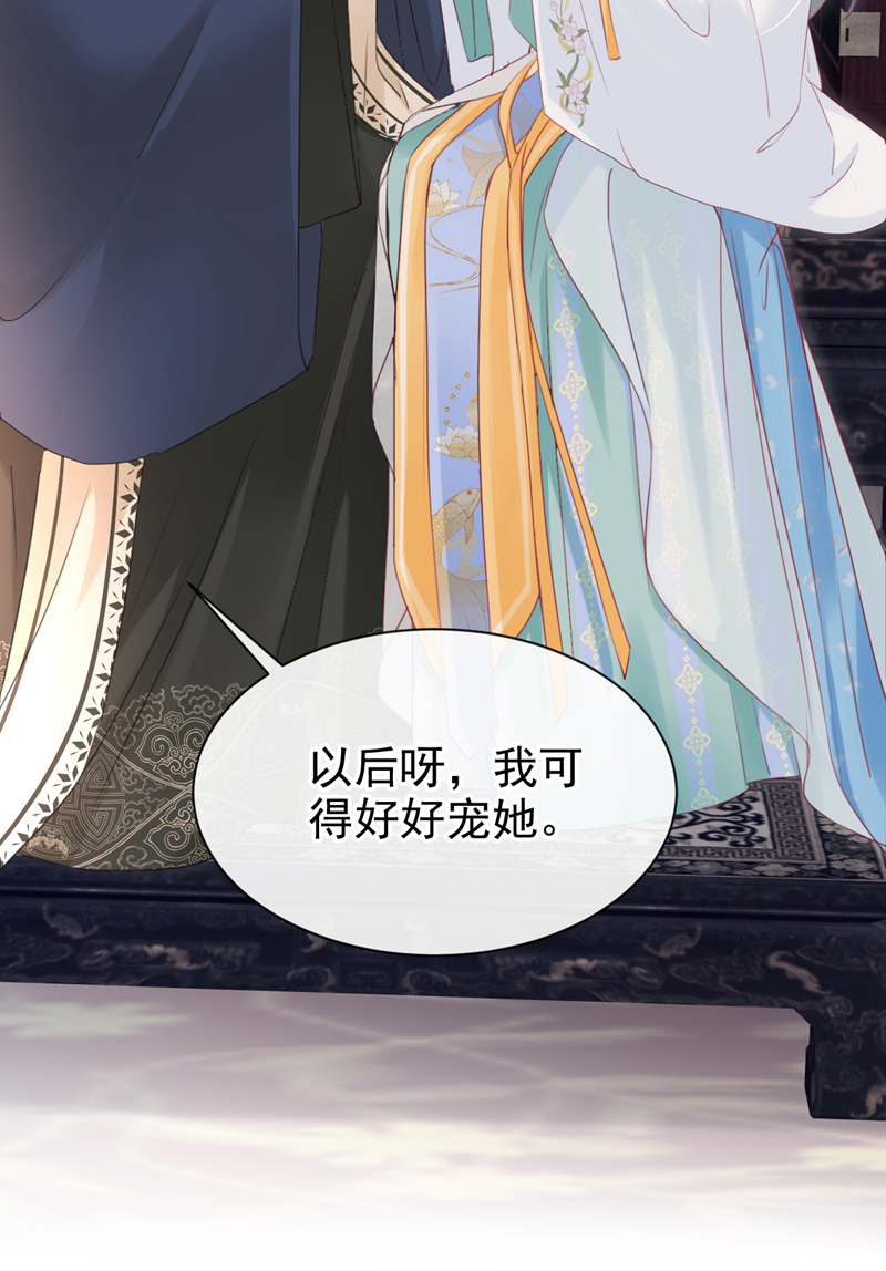 第26话 她为何要帮我？22