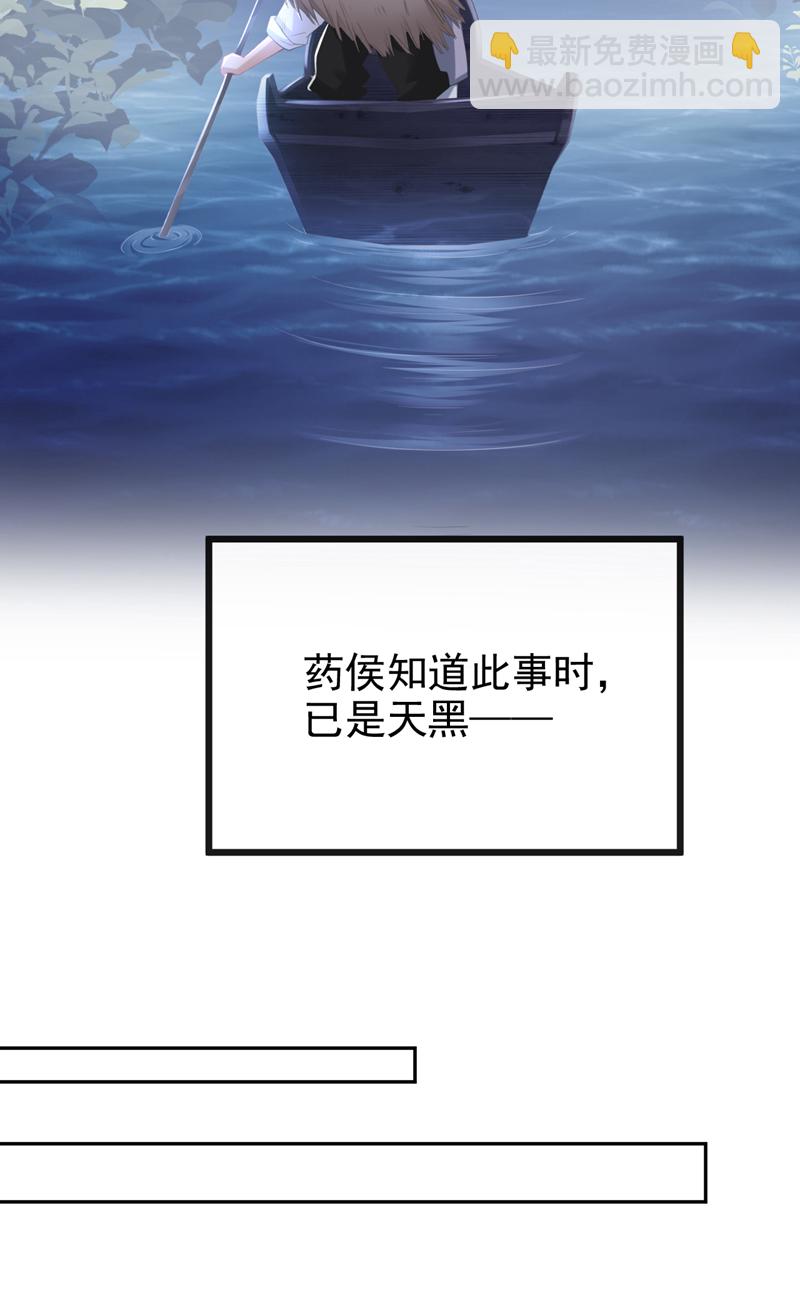 第35话 爹爹你动手吧14