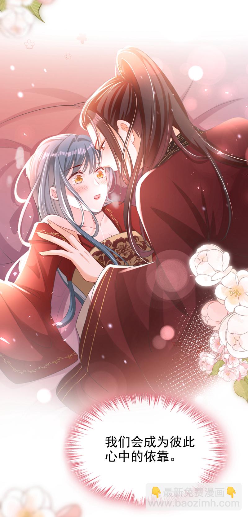 第39话 我们终会殊途同归11