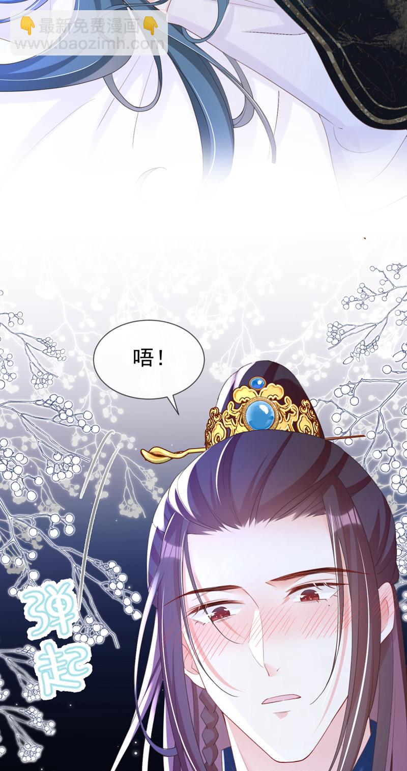 第39话 我们终会殊途同归15