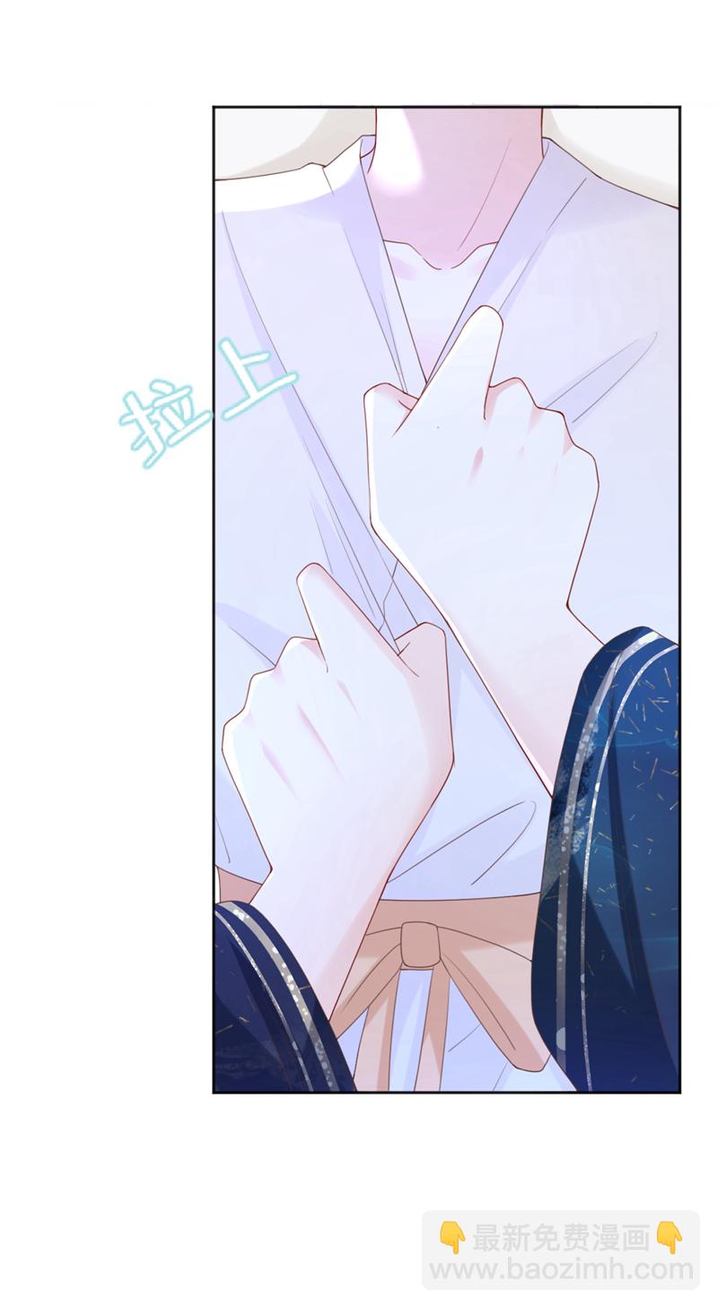 第39话 我们终会殊途同归17