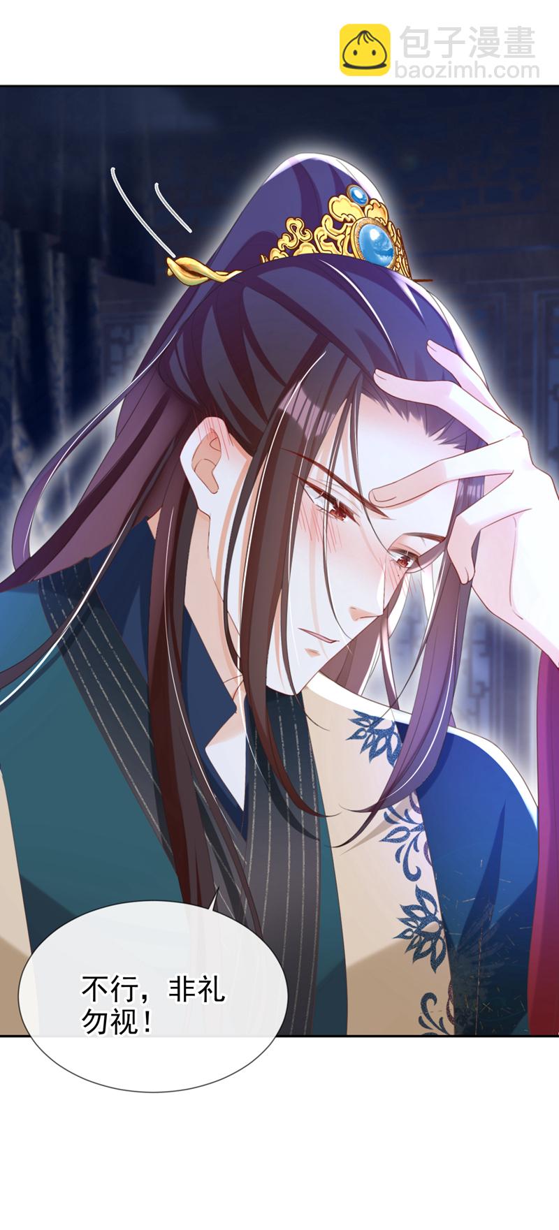 第39话 我们终会殊途同归18