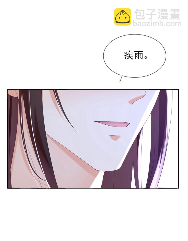 第39话 我们终会殊途同归21