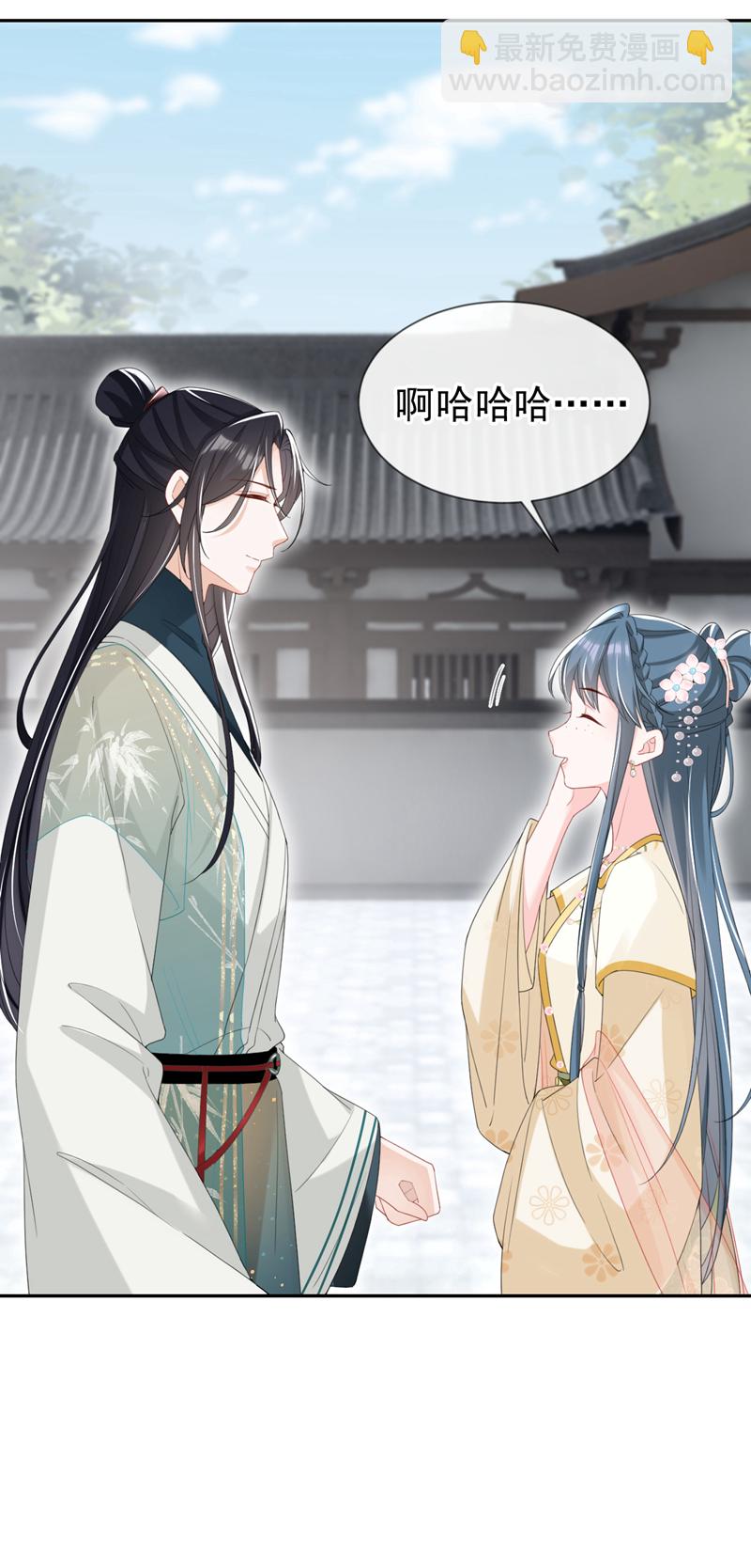 第39话 我们终会殊途同归36