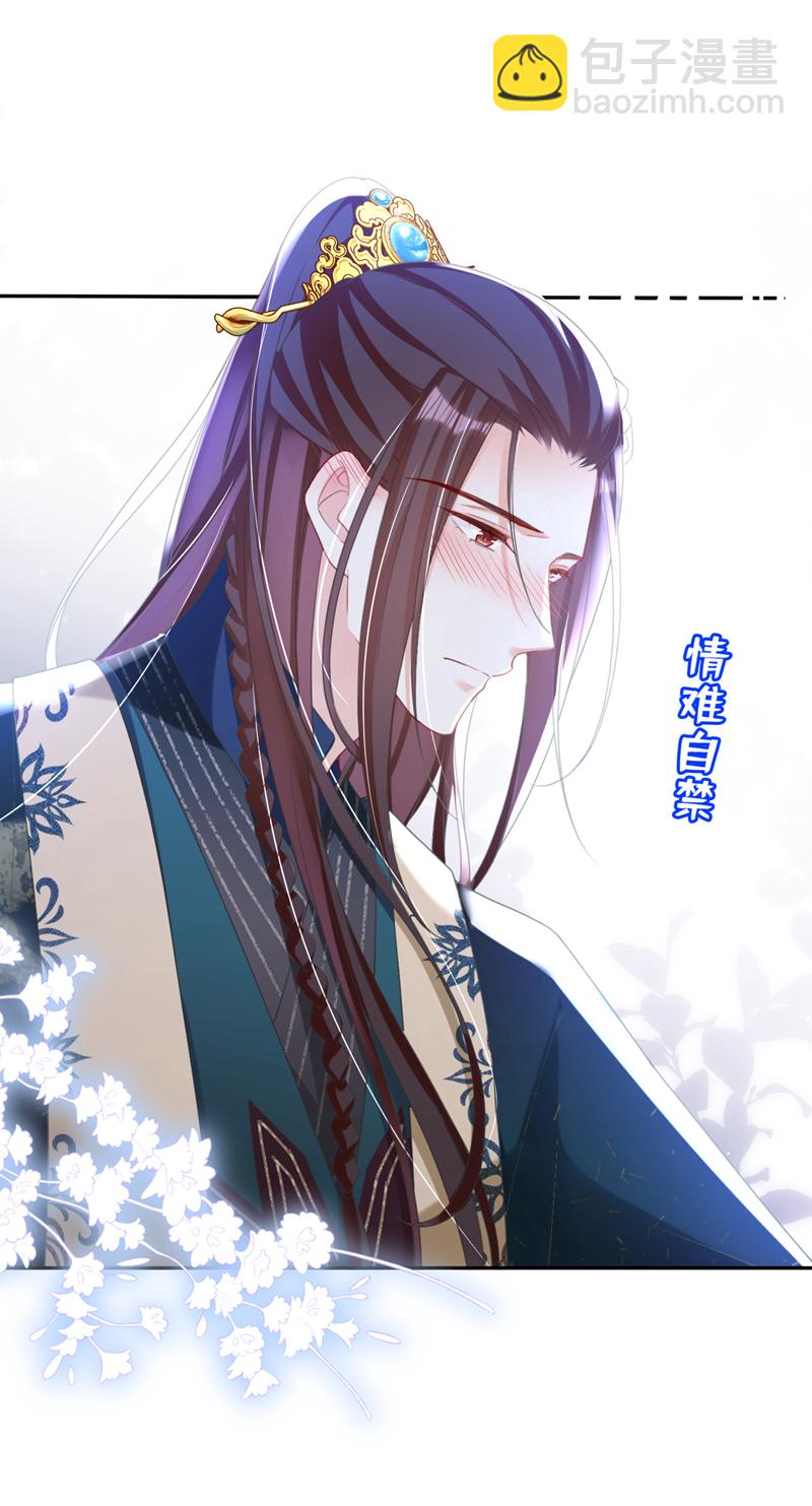 第39话 我们终会殊途同归5