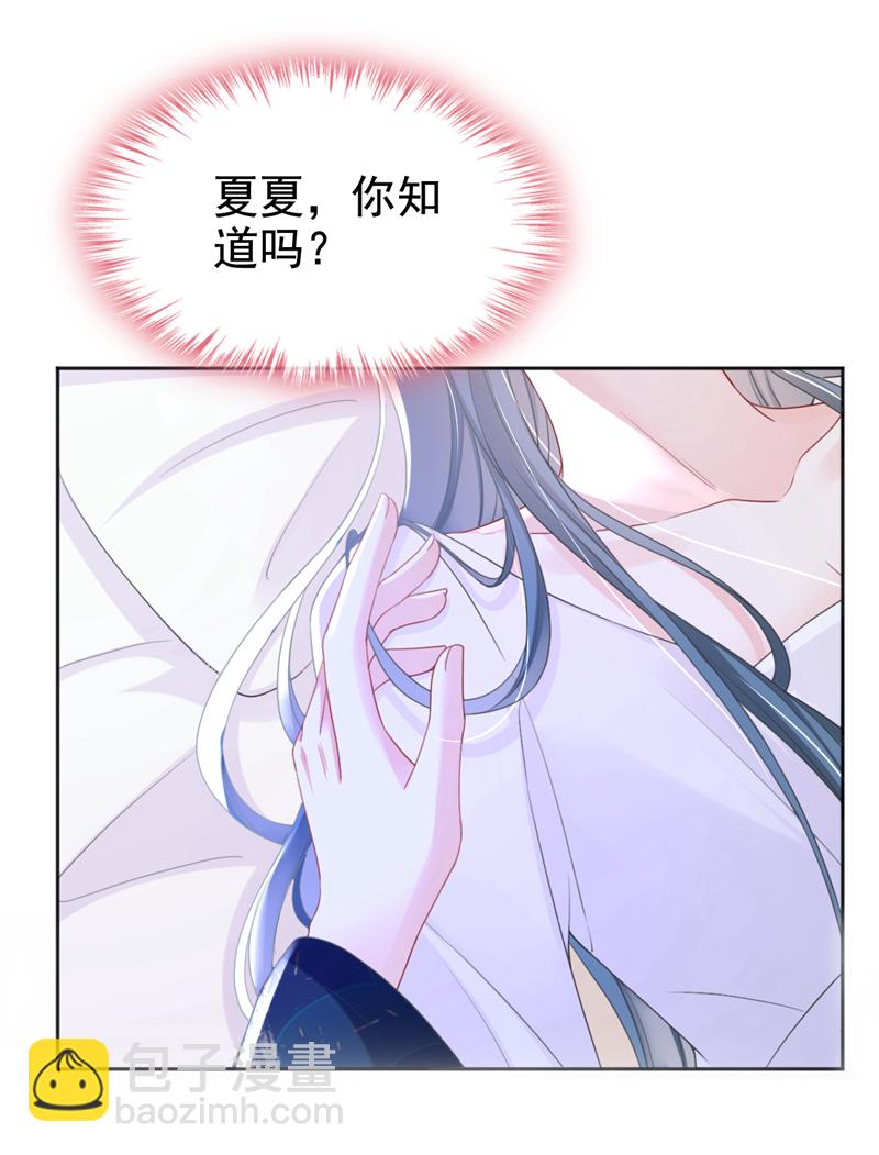 第39话 我们终会殊途同归6