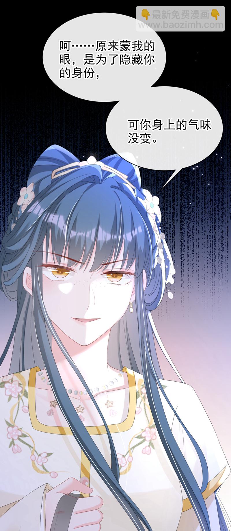 第41话 这气味……是他！12