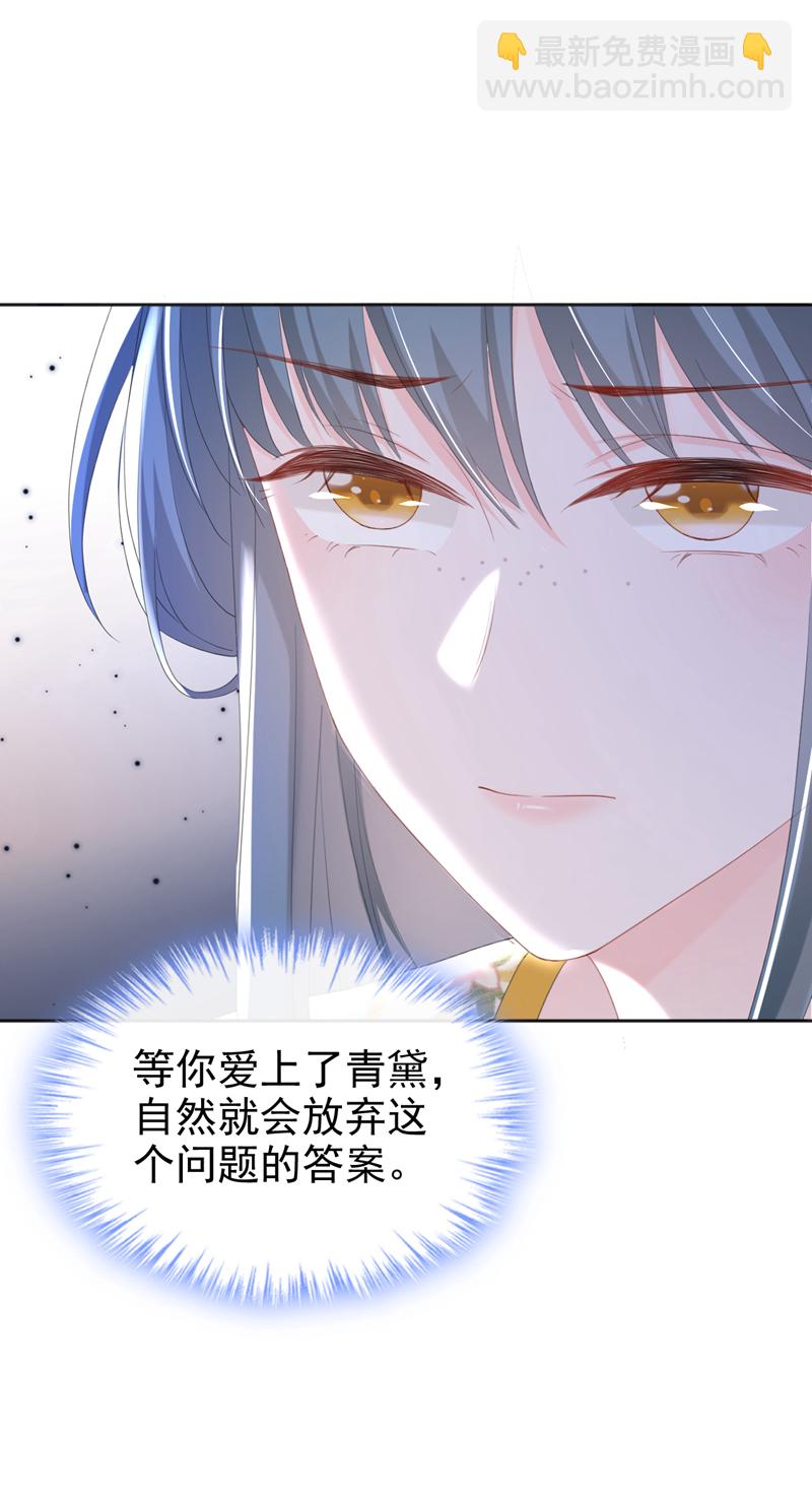 第41话 这气味……是他！16