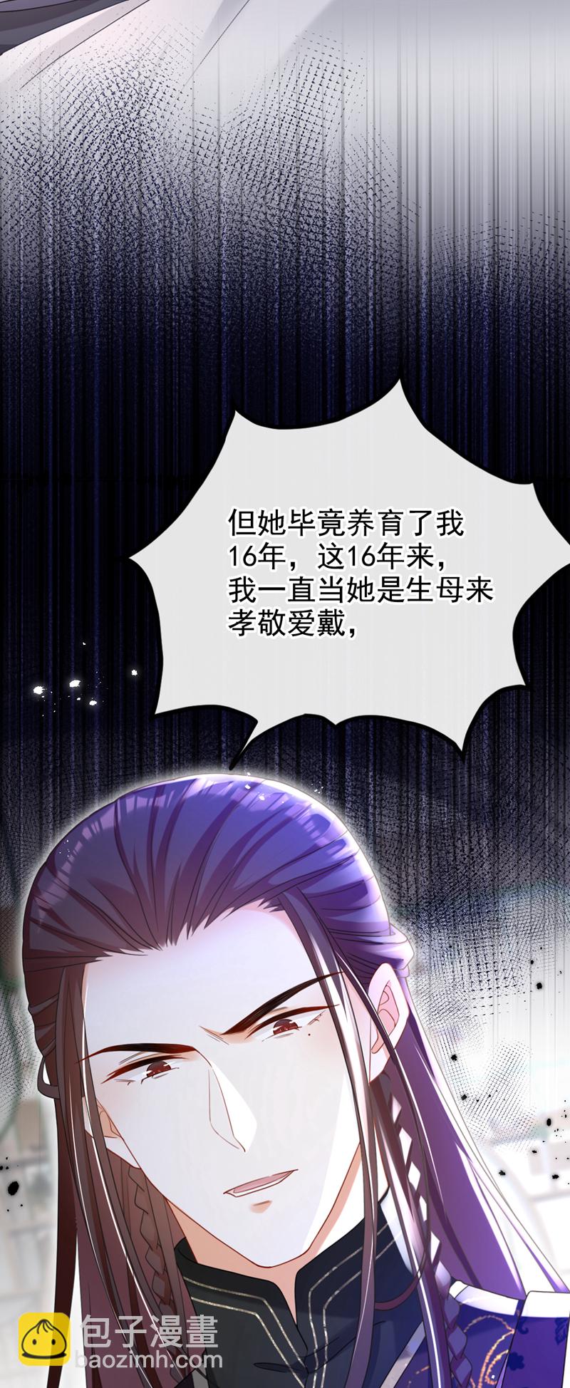 第41话 这气味……是他！26