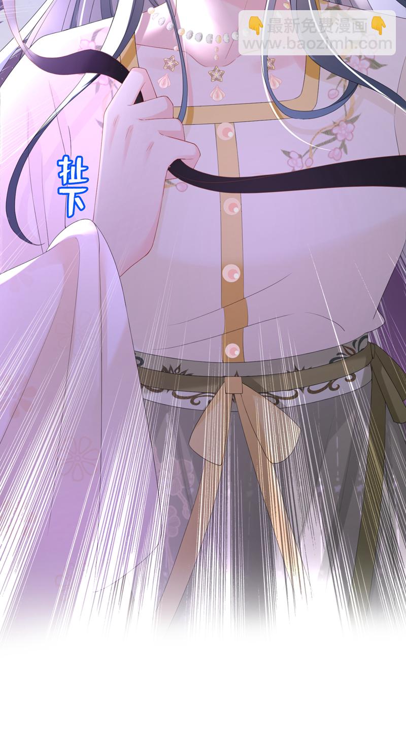 第41话 这气味……是他！9