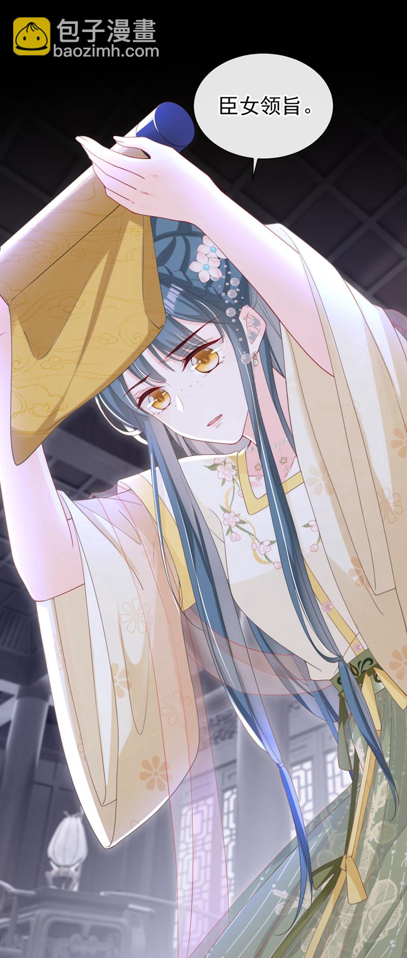 第44话 我要成为端王妃了？31