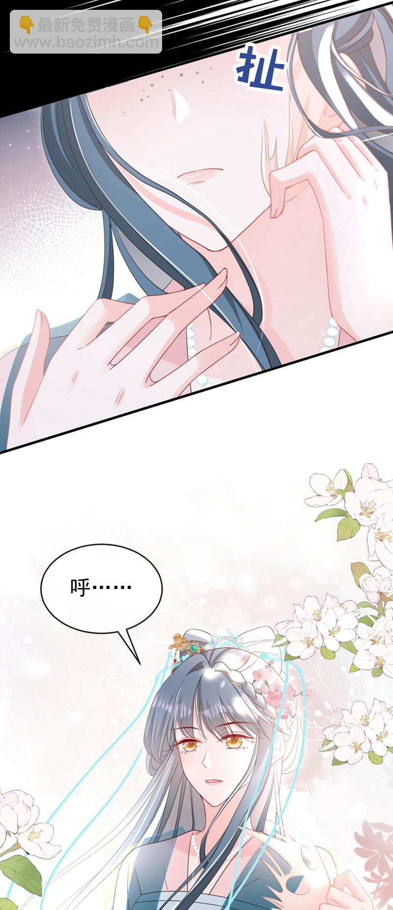 第54话 小村姑变仙女了？5