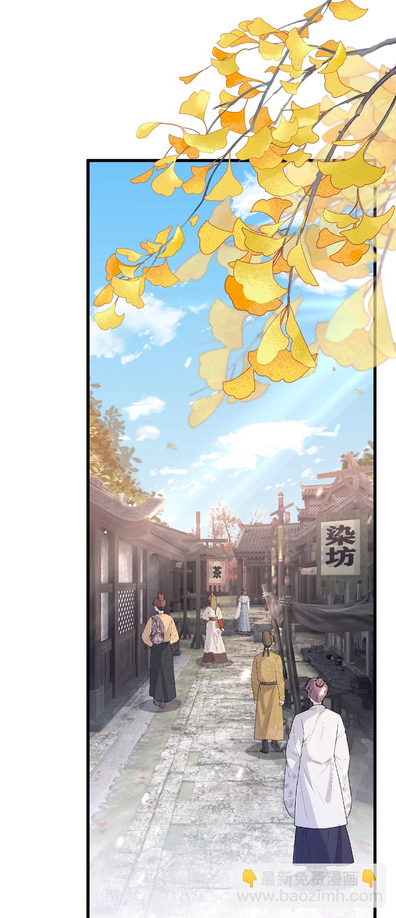 第58话 你在质疑我？12