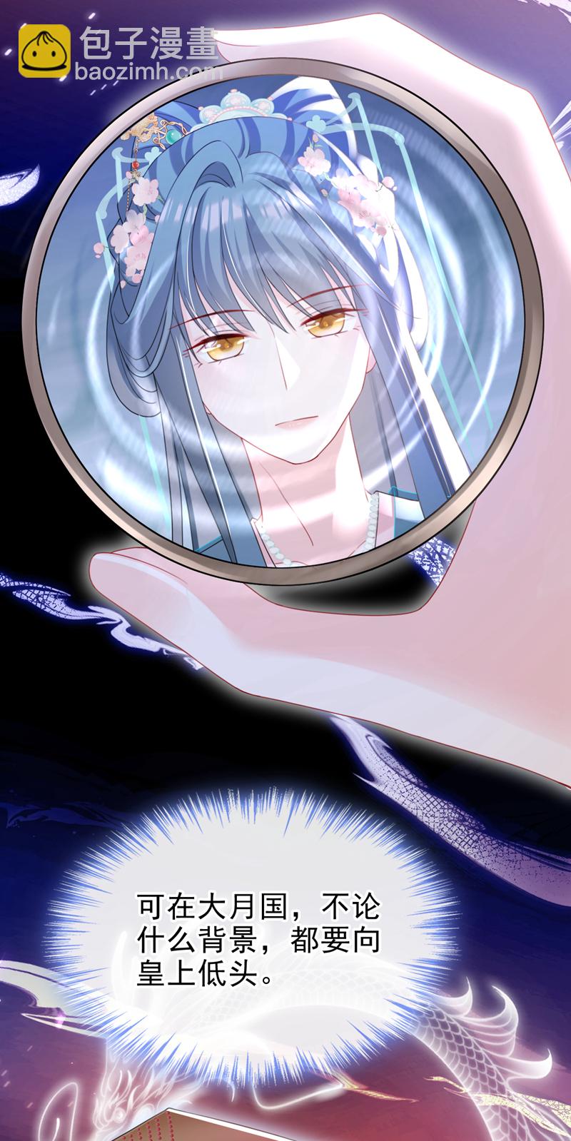 第58话 你在质疑我？16