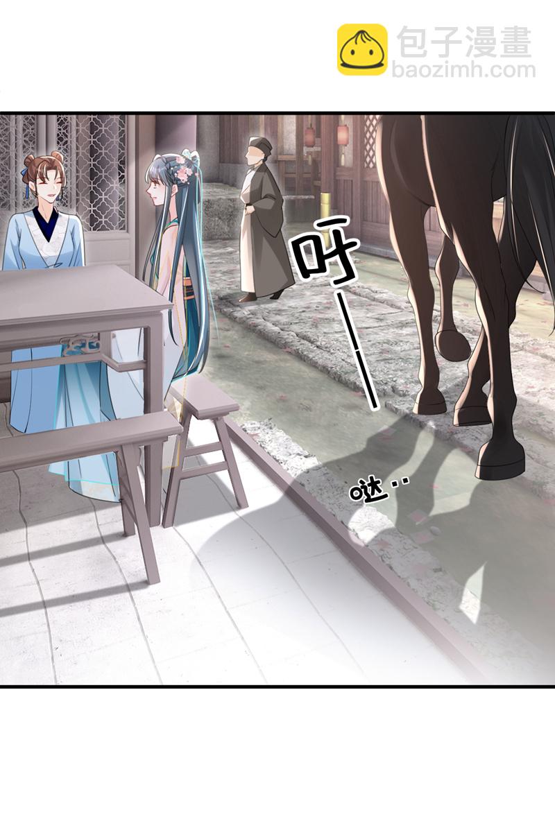 第58话 你在质疑我？22