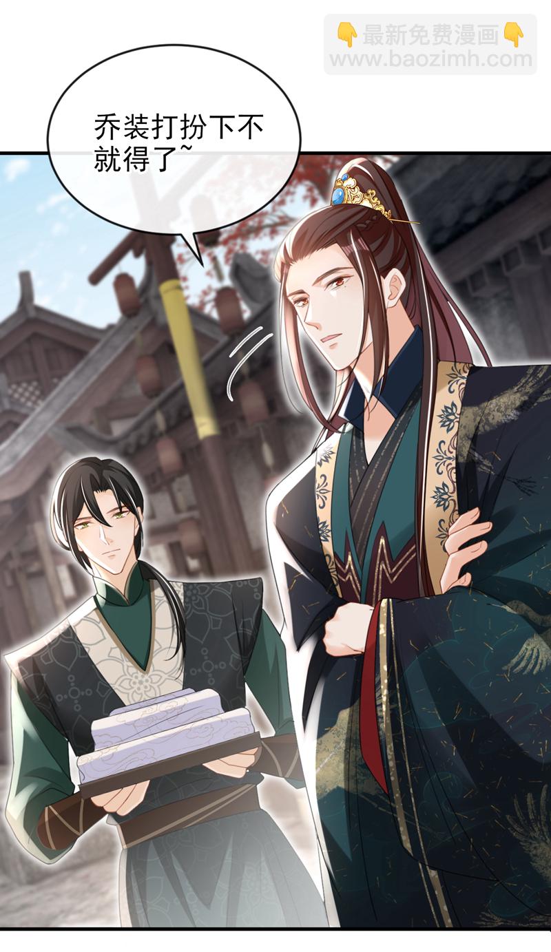 第58话 你在质疑我？32