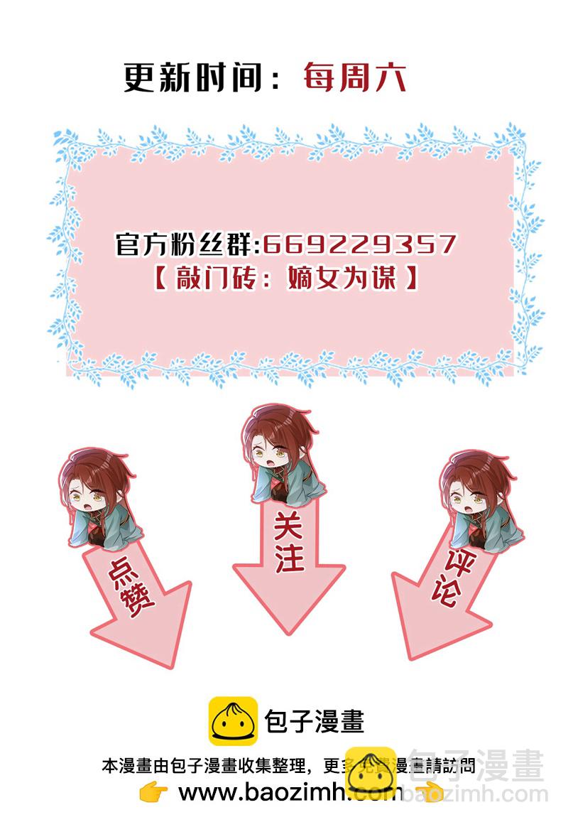 第58话 你在质疑我？41