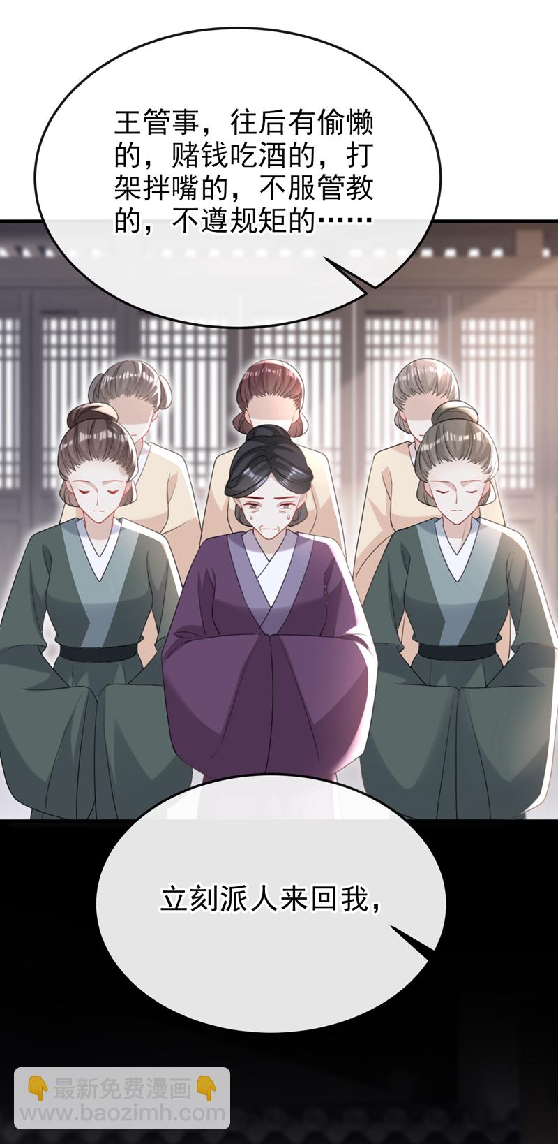 第58话 你在质疑我？6