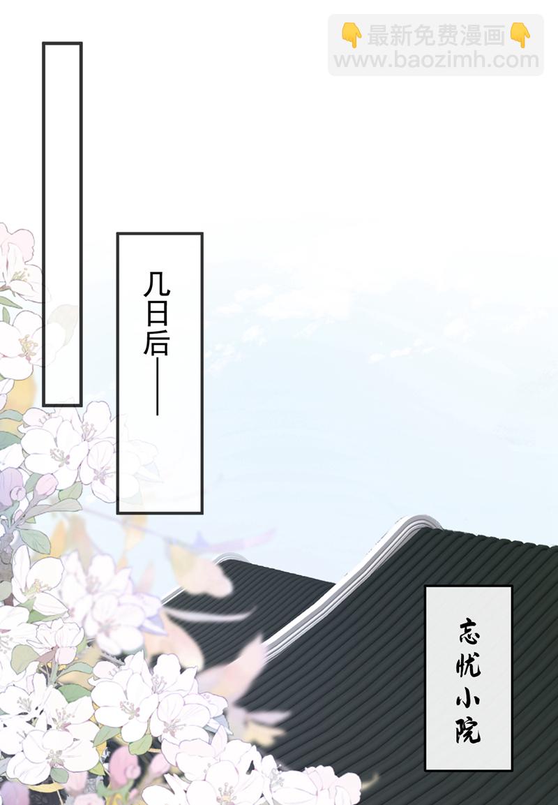 第62话 这么多年是我错了？10