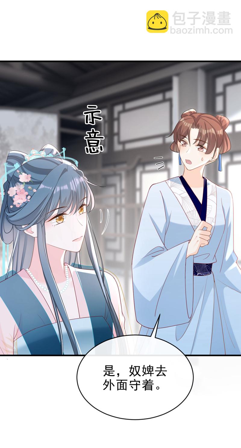 第62话 这么多年是我错了？17