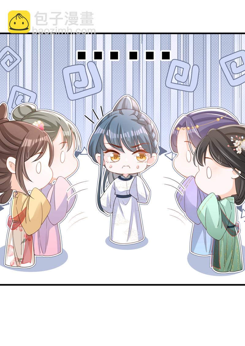 第62话 这么多年是我错了？3
