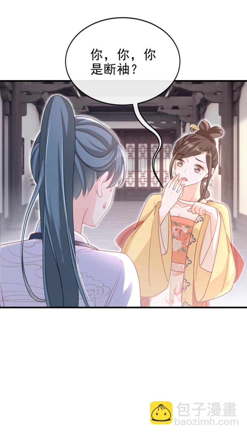 第62话 这么多年是我错了？4