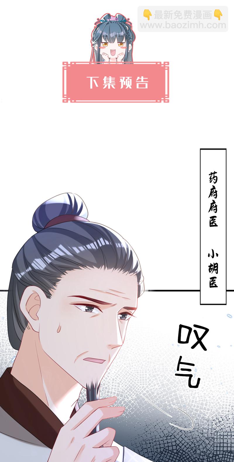 第62话 这么多年是我错了？40