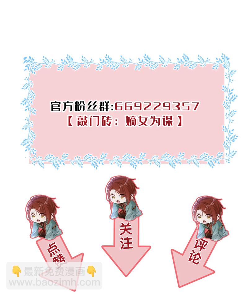 第62话 这么多年是我错了？43