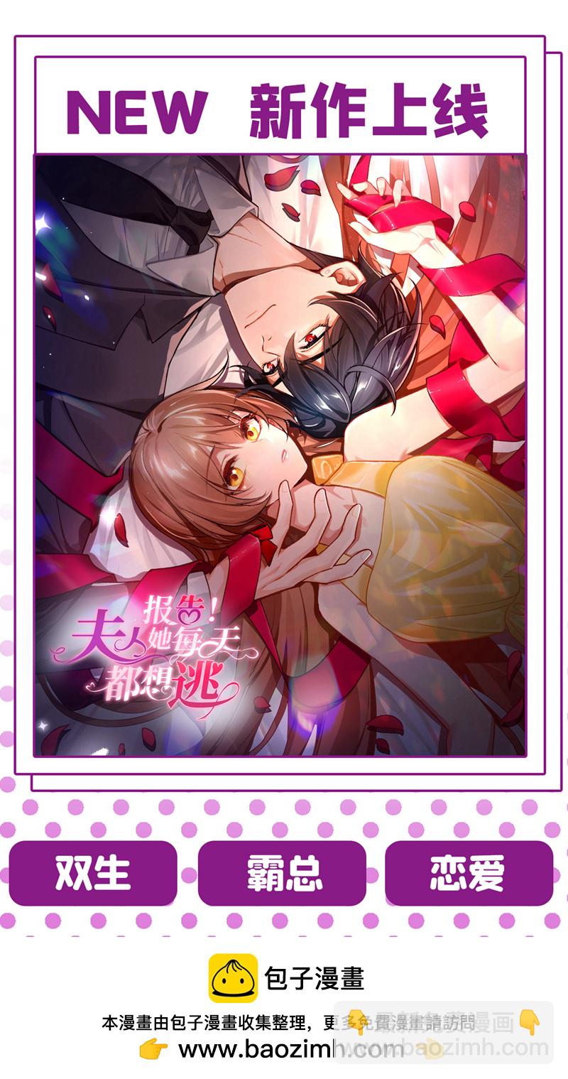 第62话 这么多年是我错了？44