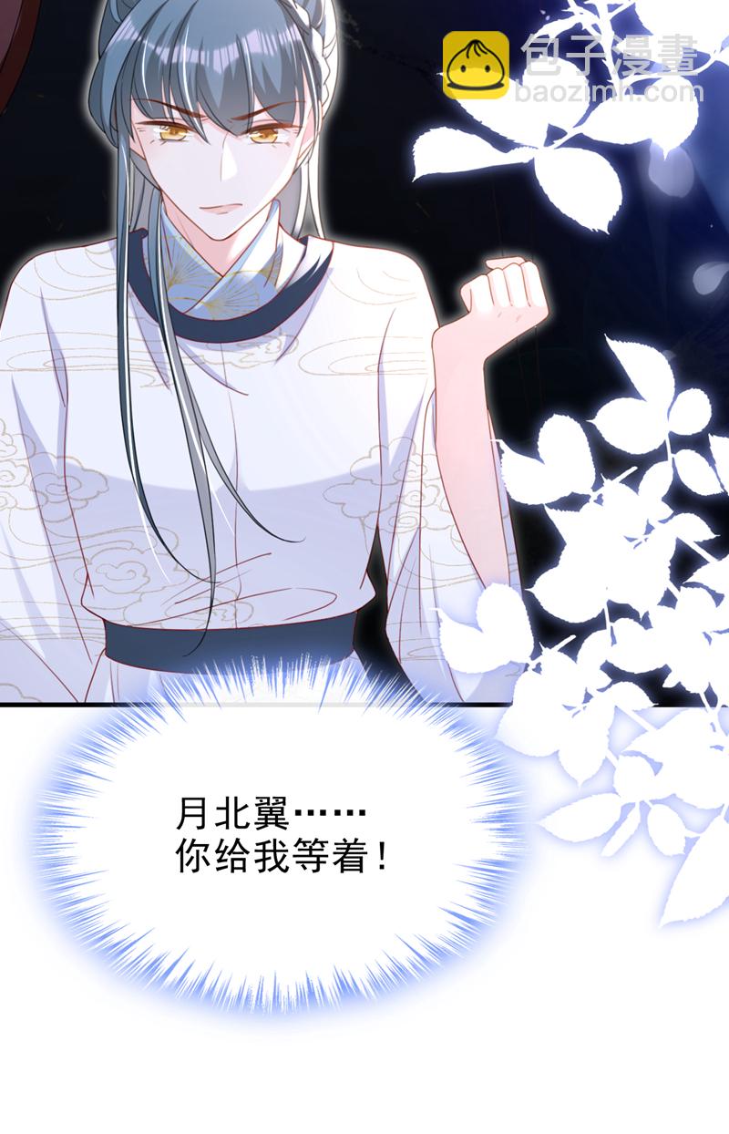 第62话 这么多年是我错了？9
