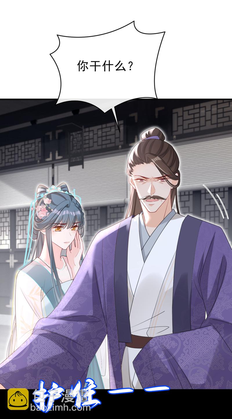 第63话 祖母中毒了？27