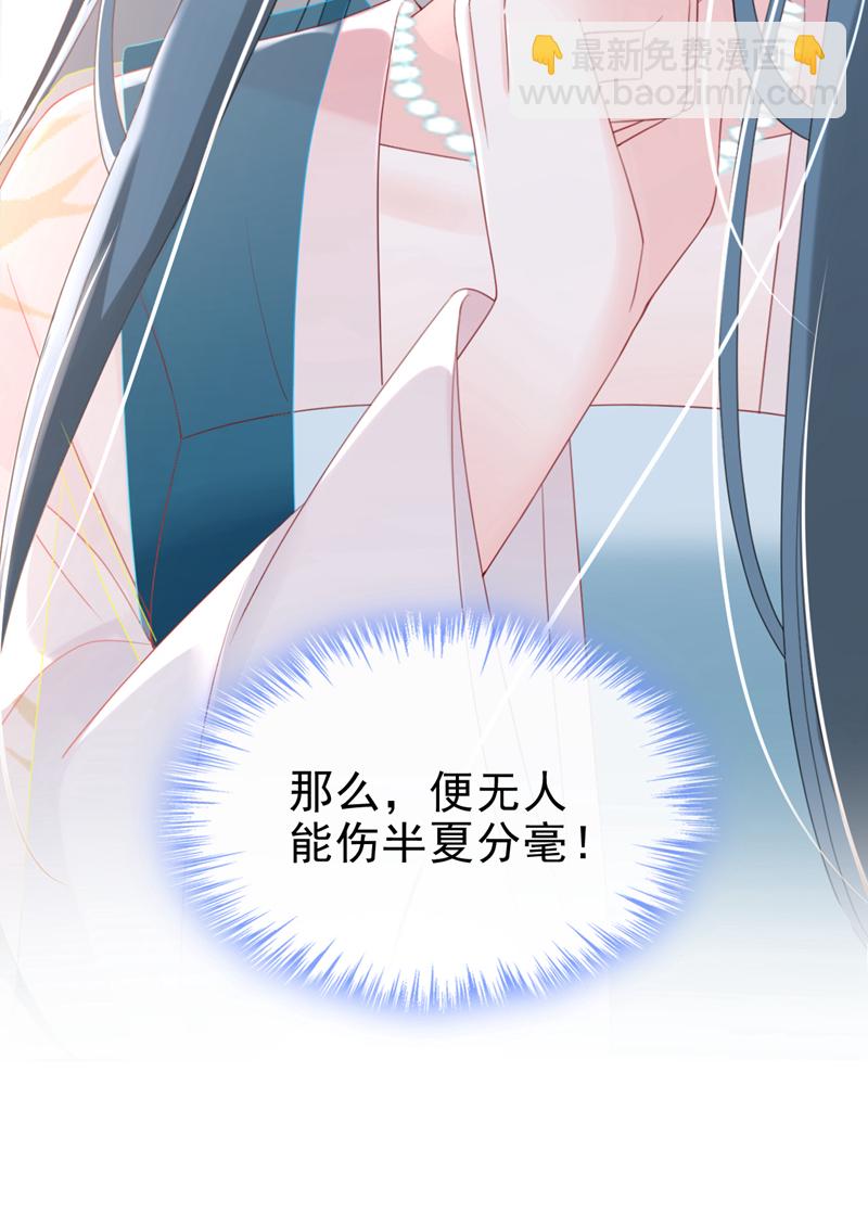 第63话 祖母中毒了？36