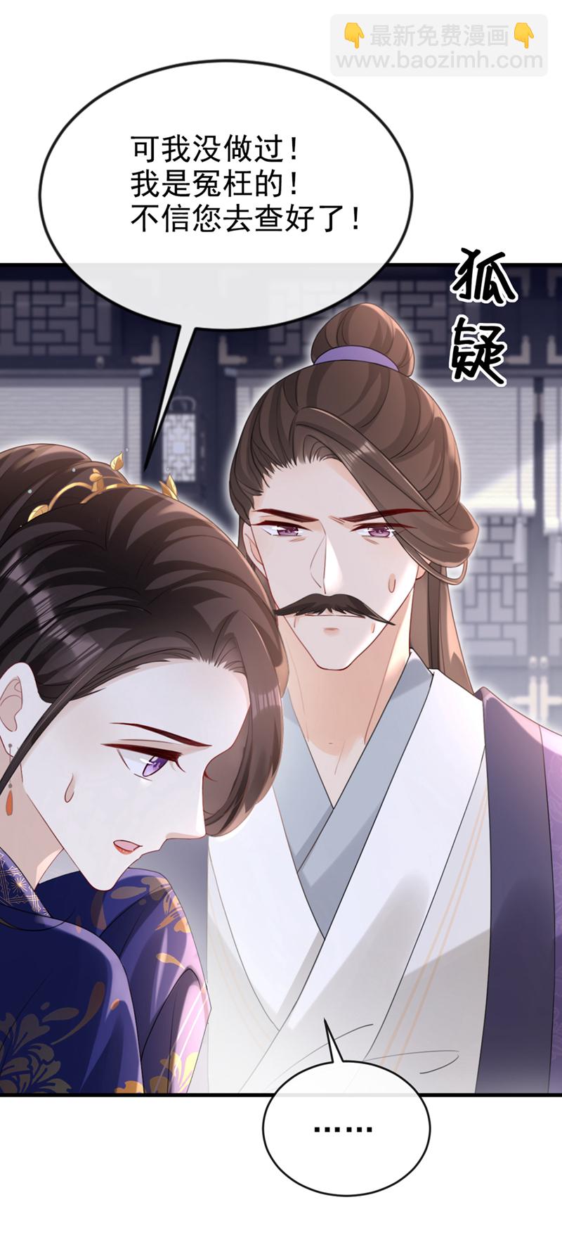 第63话 祖母中毒了？41