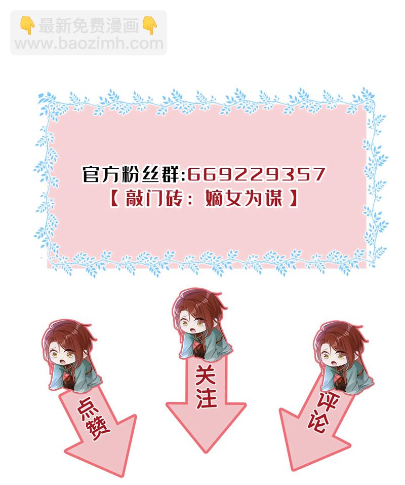 第63话 祖母中毒了？43
