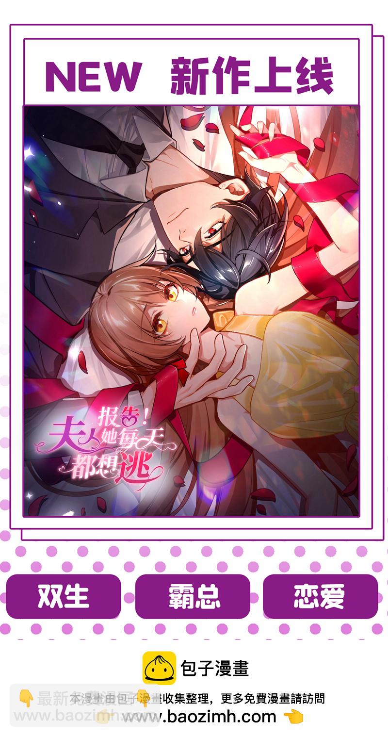 第63话 祖母中毒了？44