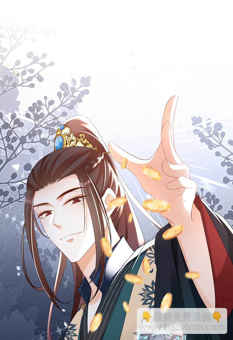 第63话 祖母中毒了？8