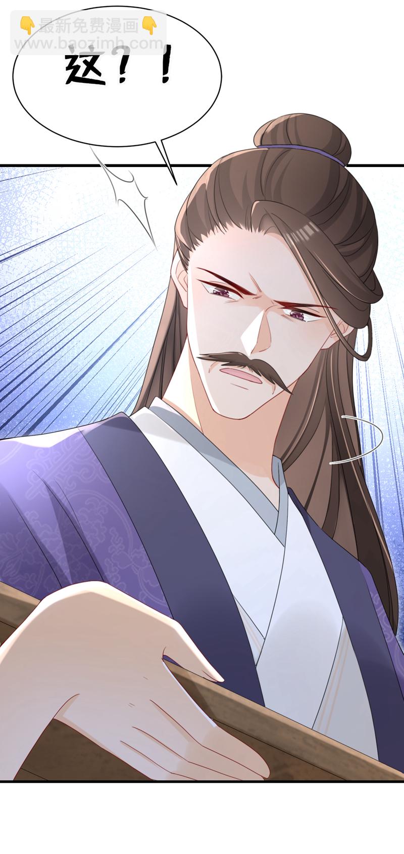 第65话 你要休了我？！18