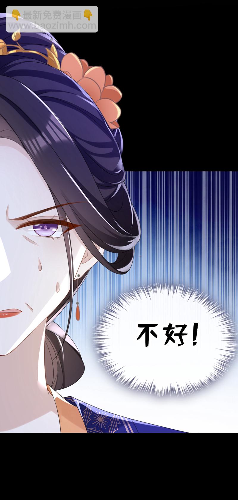 第65话 你要休了我？！2