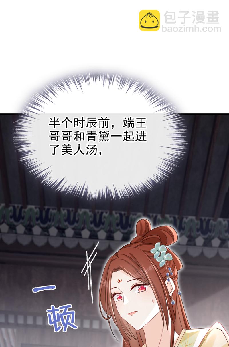 第68话 你的确很有头脑14