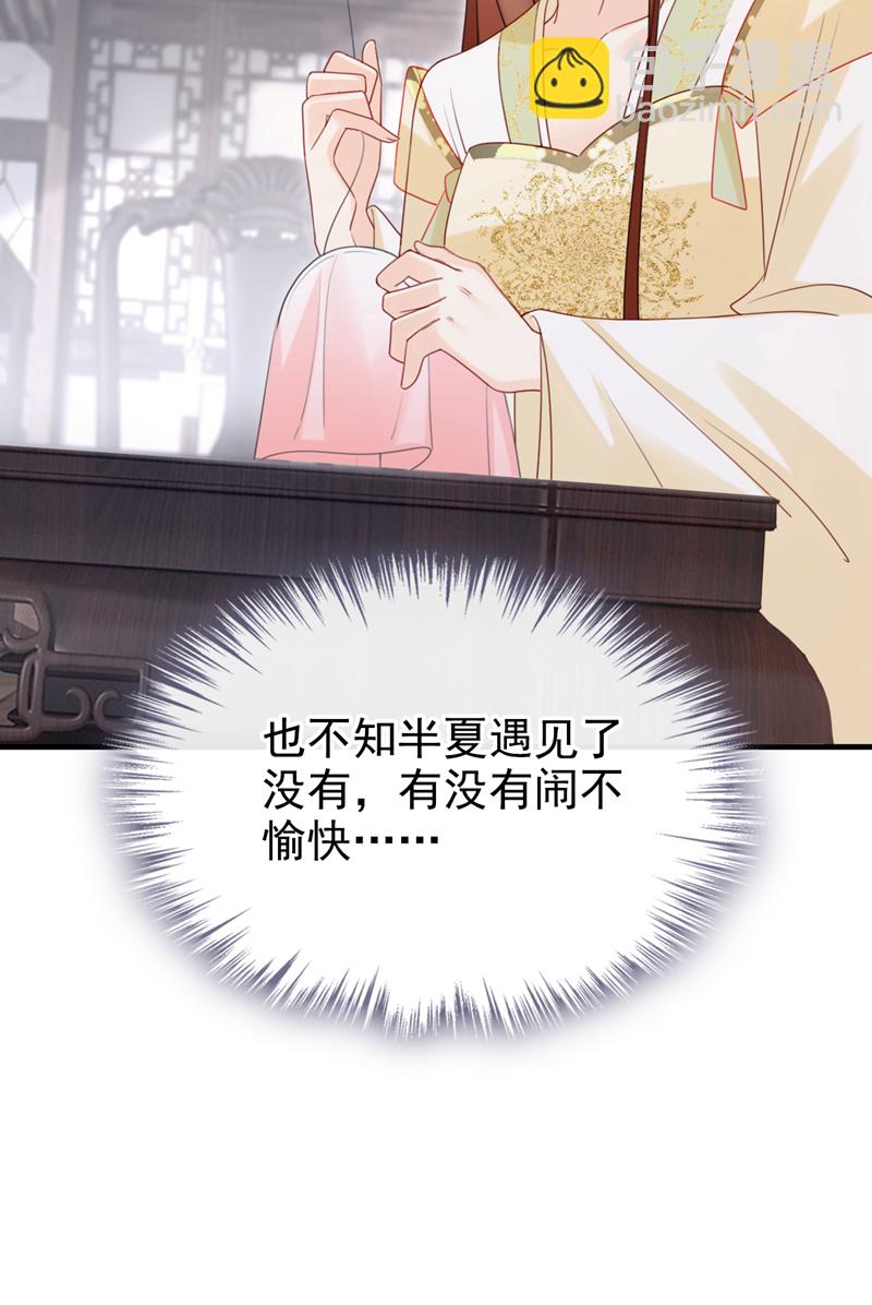 第68话 你的确很有头脑15