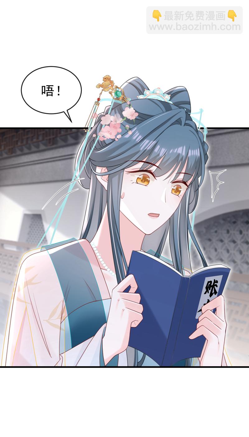 第68话 你的确很有头脑17