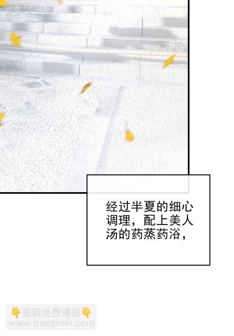 第68话 你的确很有头脑2