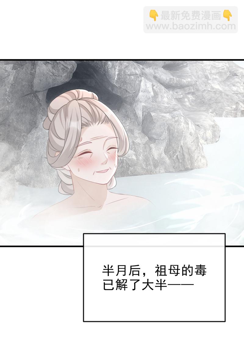 第68话 你的确很有头脑3