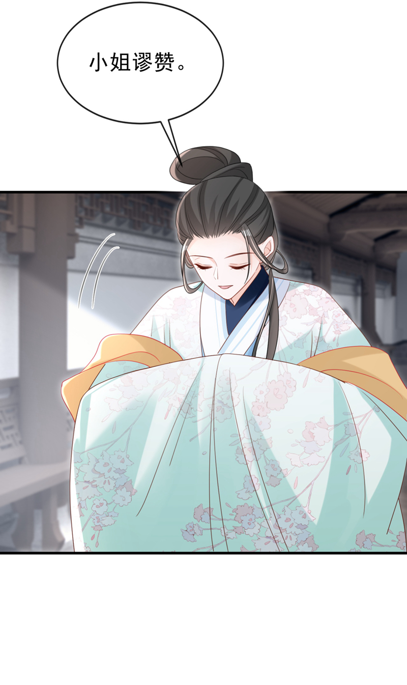第68话 你的确很有头脑30